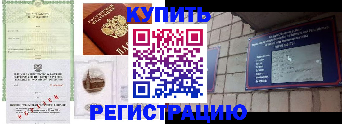 форма 3 в Железноводске