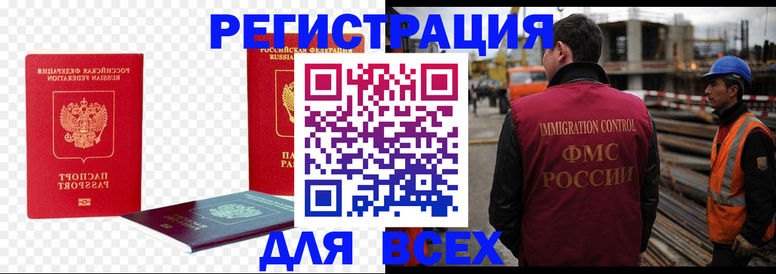 форма 3 в Железноводске